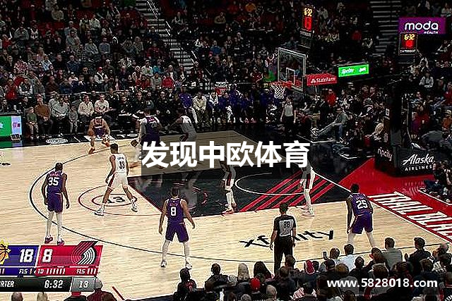 发现中欧体育